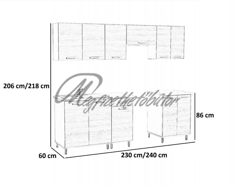 Akciós Vario konyha 230/240 cm