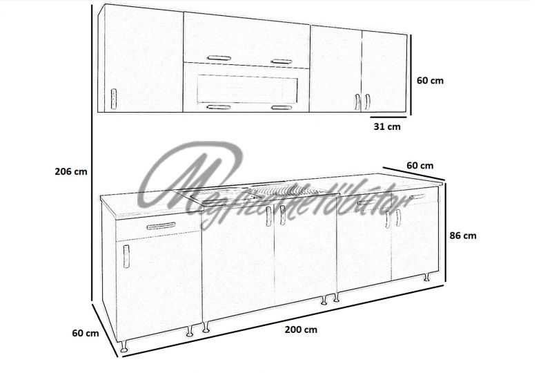 Vario konyha 200 cm I.